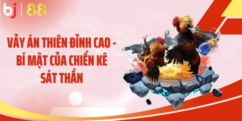 Vảy Án Thiên